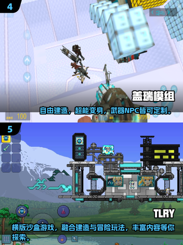 🔥2025最火单机沙盒游戏TOP榜🎮截图3