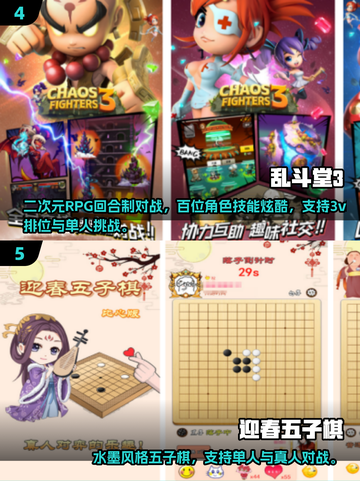 🔥2025耐玩单机联机手游大推荐！🎮截图3