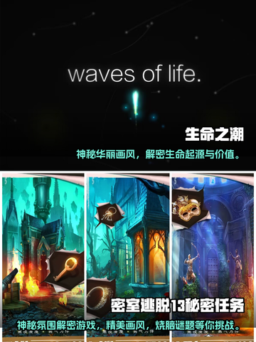 烧脑警告！2023最🔥解谜手游合集💥截图3