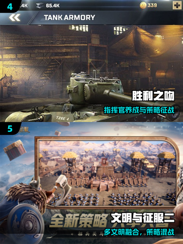 🔥2025必玩3D欧美SLG神作💥截图3