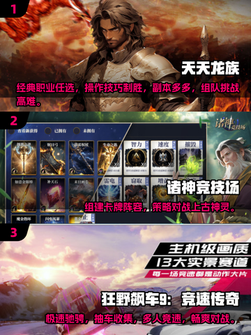 🔥2025必玩！精彩分屏双开游戏推荐🎉截图2