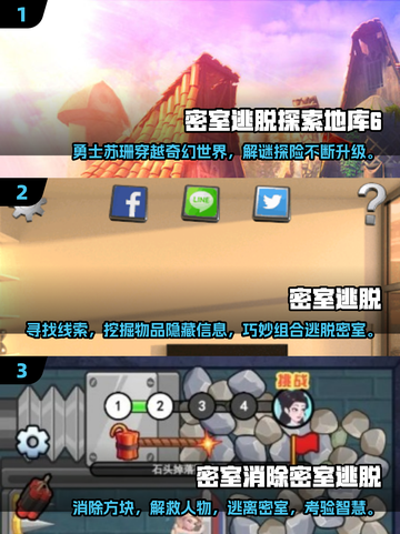 密室逃脱游戏合集🔥2025超人气必玩清单下载分享！🎮截图2