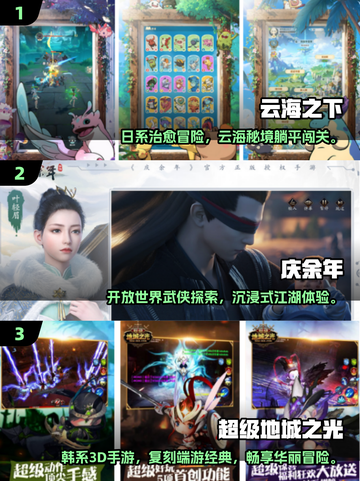 🔥2025盛大手游TOP榜💥好玩到停不下来！🎮截图2