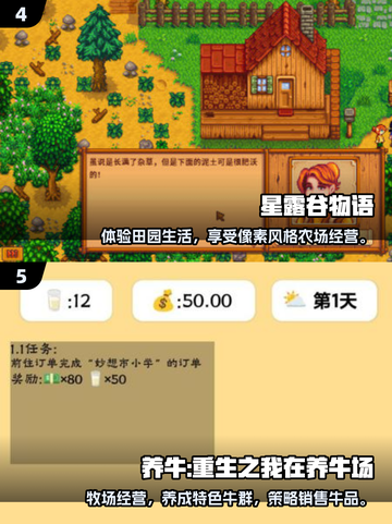 🔥2025单机神作！离线也能玩到爽截图3