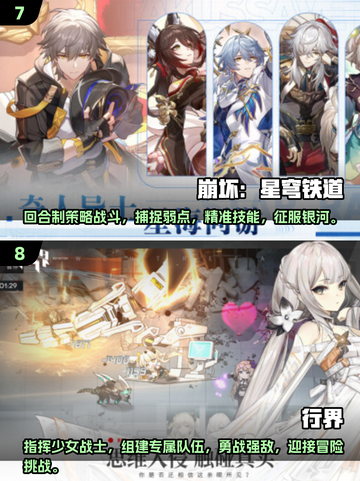 二次元手游推荐🔥人气TOP10不容错过！🎮截图4