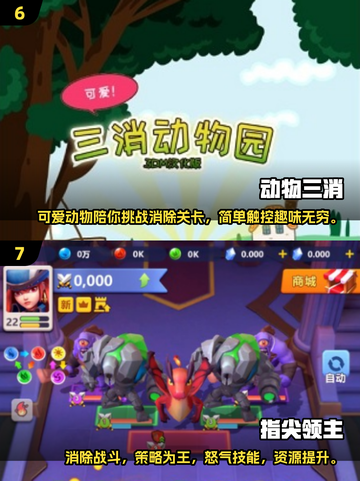 2025超🔥三消游戏推荐🎉宝石战争手游下载在这里！截图4