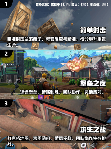 💥2025最🔥打枪游戏合集，玩到停不下来！🎮截图2