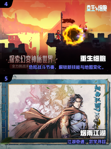 🔥2025经典安卓RPG游戏推荐！怀旧单机神作来袭🎮截图3