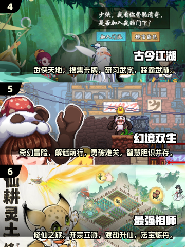 🔥2025必玩！10款超赞独立手游🔥截图3