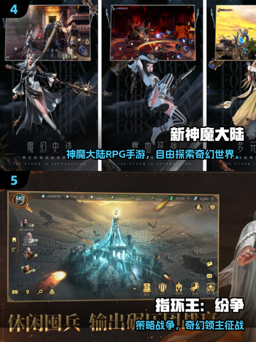 🔥2025最火架空地图游戏大揭秘！🌍🎮截图3