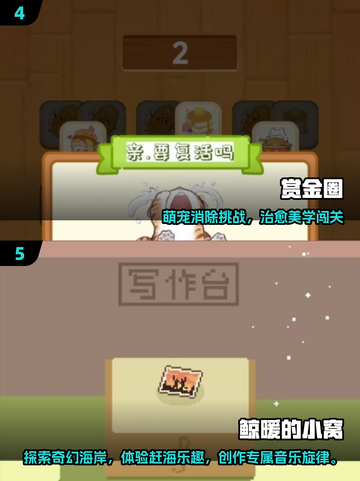 🎮2025单机手游TOP榜！一个人也能嗨翻天！🔥截图3