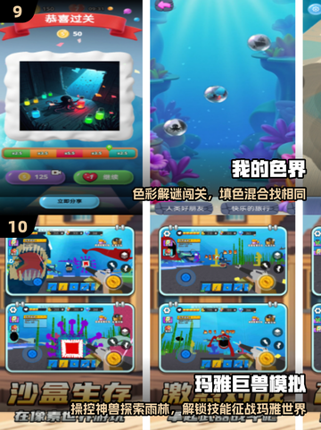 🔥2025最火中文游戏TOP300💥截图5