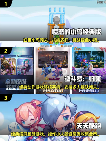 🎮童年回忆杀！2025怀旧游戏大全 nostalgia暴击💥截图2