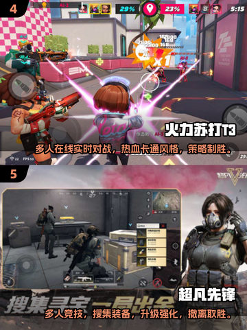 💥2025最🔥枪战手游推荐，玩就对了！🔫截图3