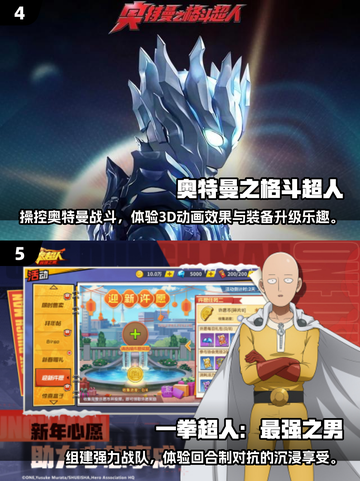 超人游戏合集💥2024必玩单机游戏下载链接截图3
