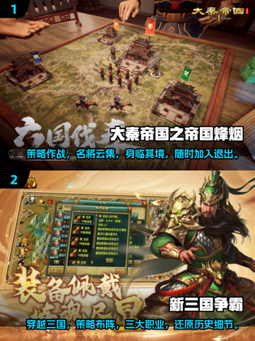🔥2025年必玩！经典历史游戏合集✨截图3