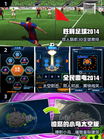 🎮2014经典网游神作TOP5！🔥截图2