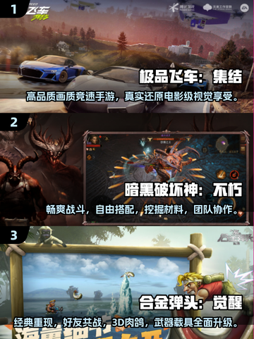 🔥PSV游戏大集合！2025超人气🔥不容错过的游戏清单🎮截图2