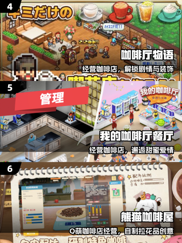 🔥2025最火女仆咖啡厅游戏推荐🎮截图3