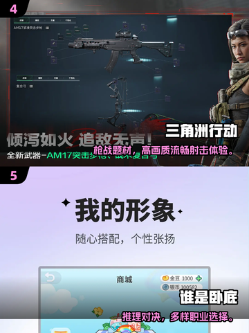 🔥2025网游排行榜TOP10新鲜出炉！🎮必玩神作全在这截图3