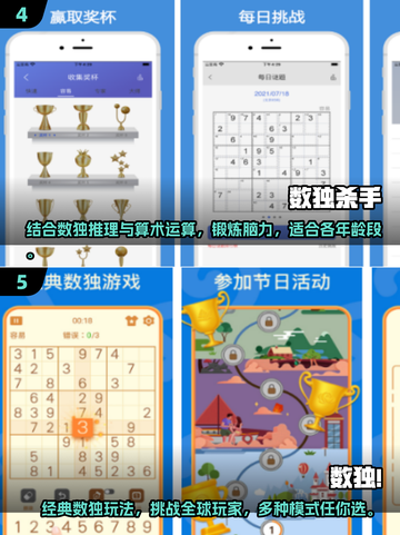 🔥2025最潮数学手游排名🌟七年级必备趣味游戏🎉截图3