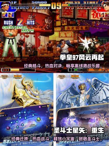 🔥2025必玩！七龙珠格斗手游合集🎉截图3