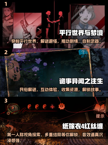 尖叫不断！2025最🔥沉浸式惊悚游戏排行榜Ghost截图2