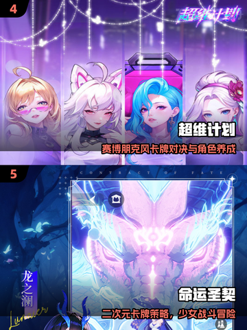 2025必玩！🔥3D模拟美女游戏TOP5榜单💥🎮截图3