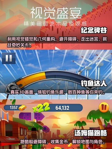 🔥2024高人气单机免费游戏推荐🎮截图2