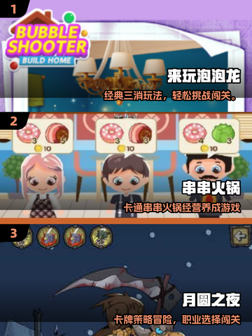 🔥2025单机神作！无WiFi也能嗨玩截图2