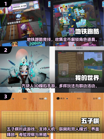 🔥2025必玩单机网游推荐🎮轻松下载畅玩！截图2
