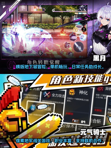 🔥2023必玩大型单机手游合集🎉截图3