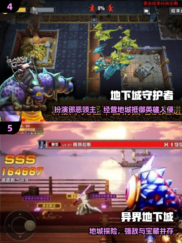 🔥2025最火地下城手游TOP5！💥截图3