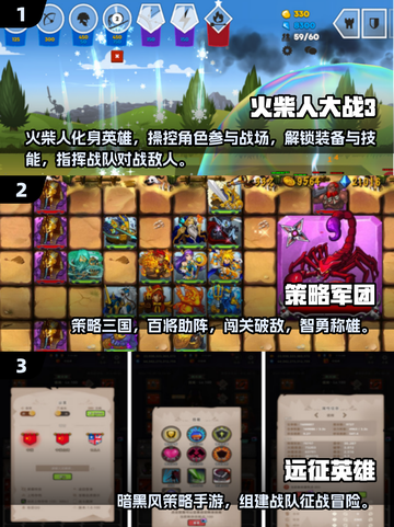🔥2025最耐玩单机战略手游推荐！🎮截图2
