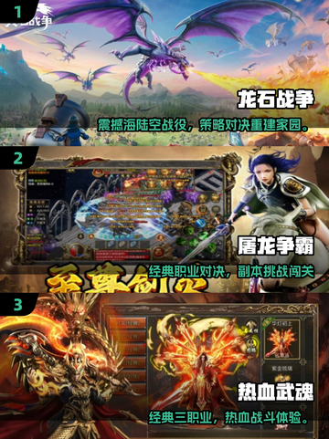 🔥2025最燃PK手游合集💥竞技王者必玩！🎮截图2