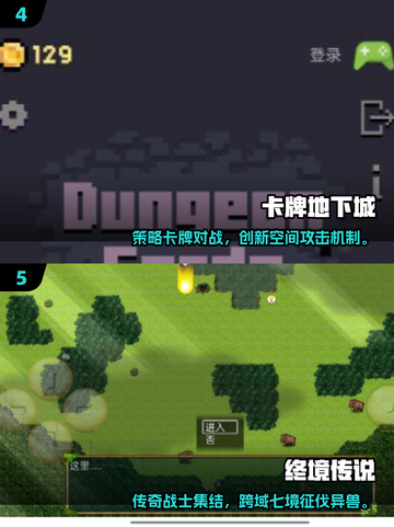 🔥2025爆款像素回合制单机游戏推荐！🎮截图3