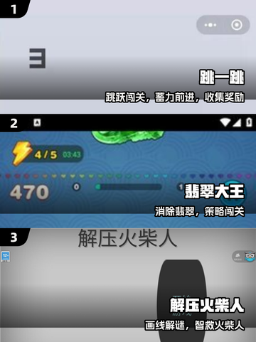 🔥2025解压神游TOP榜🎮截图2