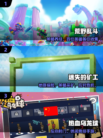 2025不氪金手游TOP榜🔥零氪也能爽玩！🎮截图2