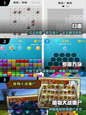 🎮2007经典单机神作TOP榜🔥截图2