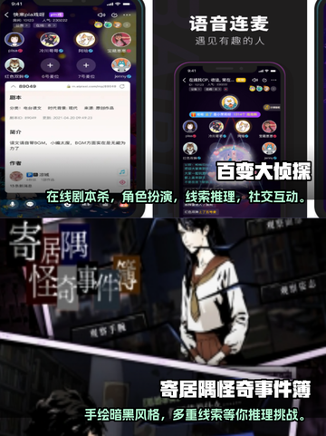 🔥2025最烧脑解谜手游排行榜💡截图3