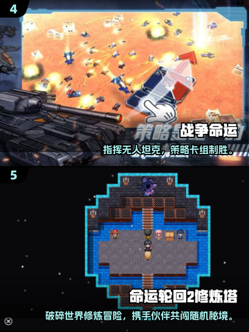 🎮2025超火命运手游下载推荐！这标题够劲爆吗？🔥截图3