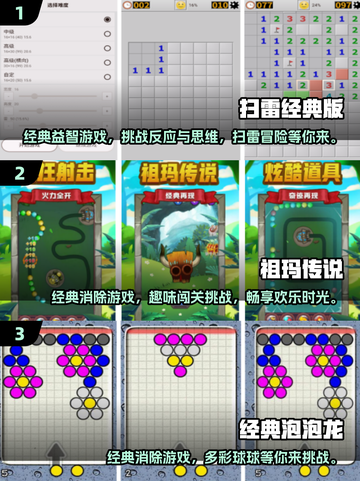 🔥90年经典单机游戏排行榜🔥怀旧手游推荐🎉截图2