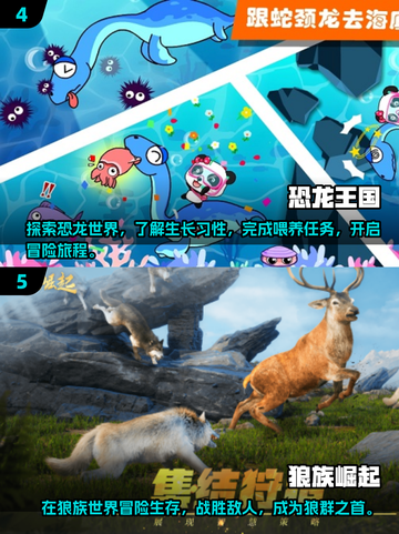 2025年必玩🔥有趣的动物模拟器游戏合集🐾截图3