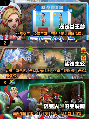 🔥2025必玩经典2D手游排行榜🎮截图2