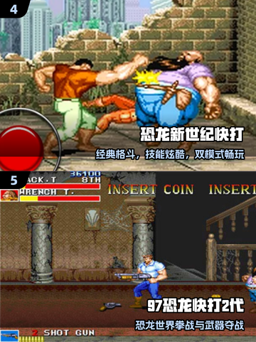 🦖2025必玩！恐龙快打TOP5🔥截图3