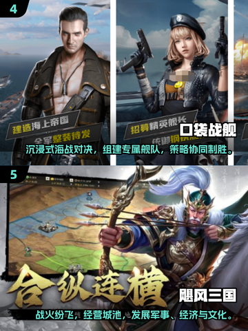 💥2025必玩二战战机手游TOP榜✈截图3