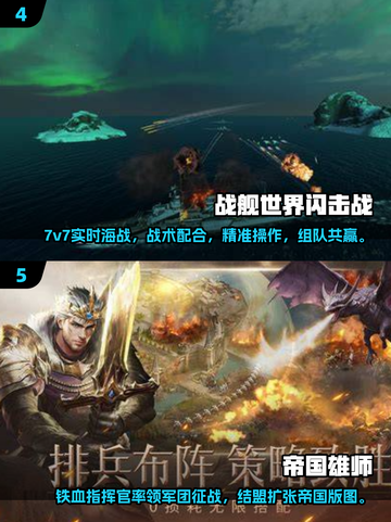 🔥凡尔登战役手游合集2025💥历史迷必玩！🎮截图3