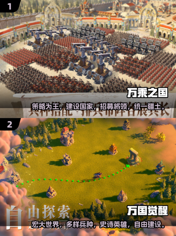 国土扩张🔥2025必玩经典单机游戏排行截图3
