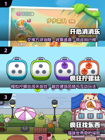 ✈2025必玩单机手游大全，飞机上不无聊！截图2