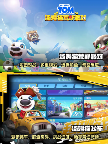 提升反应力手游推荐💥2023必玩🔥截图3